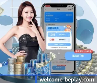 Beplay体育 APP